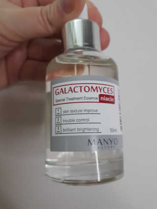 [마녀 공장] 발가락 토미 니아신 에센스 50ml — 5점을 준 리뷰어가 2019년 2월 올린 사용 사진