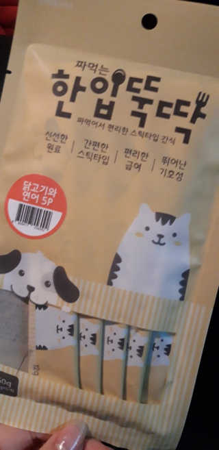 [펫토리아] 강아지,고양이겸용 짜먹는 한입뚝딱 — 5점을 준 리뷰어가 2019년 2월 올린 사용 사진