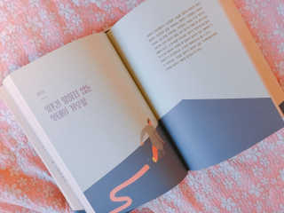 라이프맵 상대의 악의적 거짓말에 당하지 않는 방법 — 3.5점을 준 리뷰어가 2017년 6월 올린 사용 사진