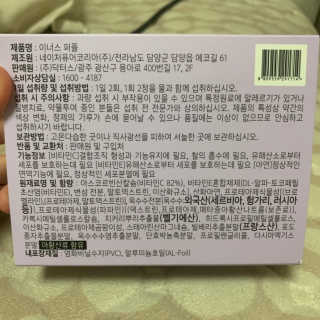 ellakm님이 올린 리뷰 사진 4