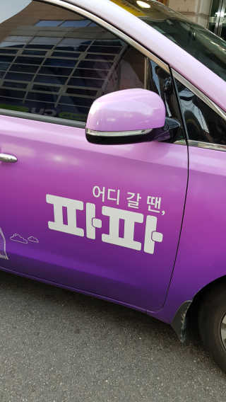 아라미님이 올린 리뷰 사진 1
