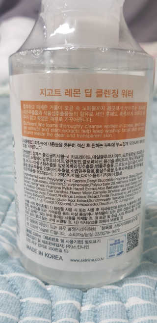 바그뇽님이 올린 리뷰 사진 2