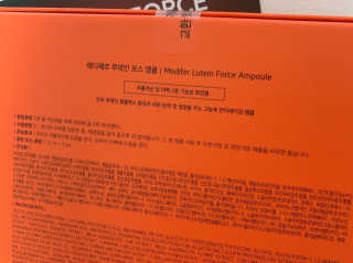 메디페르루테인앰플 3종 — 4점을 준 리뷰어가 2019년 8월 올린 사용 사진