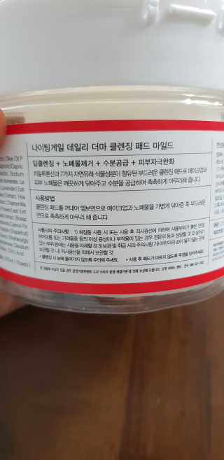 나갱님이 올린 리뷰 사진 3