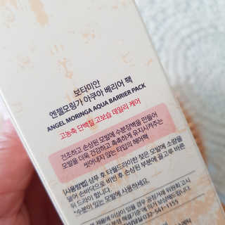멋부리는녀자님이 올린 리뷰 사진 2