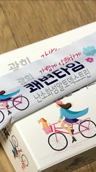 뽀야님이 올린 리뷰 사진 2