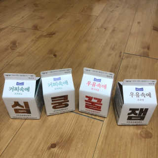 [매일유업] 우유속에 어쩌구_7개 모바일쿠폰 — 4.5점을 준 리뷰어가 2019년 6월 올린 사용 사진