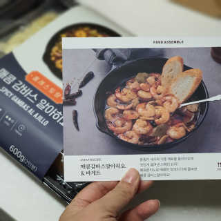 싸만님이 올린 리뷰 사진 4