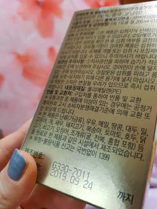 넥스트비티 왕혜문 퓨어 보이차 100 골드라벨 — 5점을 준 리뷰어가 2017년 12월 올린 사용 사진