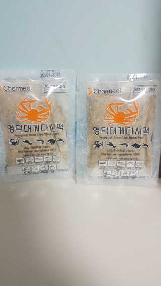 먹방뷰티님이 올린 리뷰 사진 3