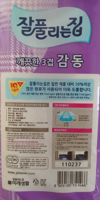 김재이님이 올린 리뷰 사진 3