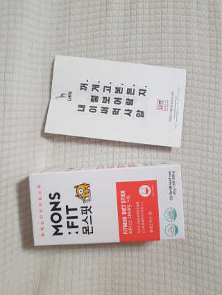 내꺼브랜드 가르시니아 피트니스 다이어트 스틱 MONSFIT — 1점을 준 리뷰어가 2019년 6월 올린 사용 사진