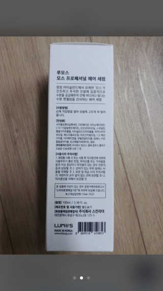 알아요님이 올린 리뷰 사진 3