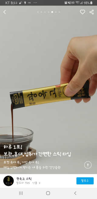인천준서맘님이 올린 리뷰 사진 3