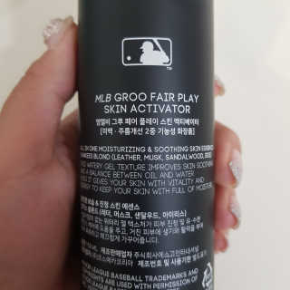 MLB GROO Fair Play SKIN ACTIVATOR — 5점을 준 리뷰어가 2018년 8월 올린 사용 사진