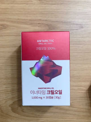 이너블릭 이너타임 크릴오일 — 5점을 준 리뷰어가 2019년 12월 올린 사용 사진