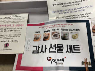 정임선님이 올린 리뷰 사진 4