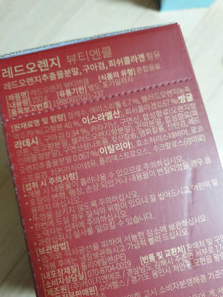 써니님이 올린 리뷰 사진 2