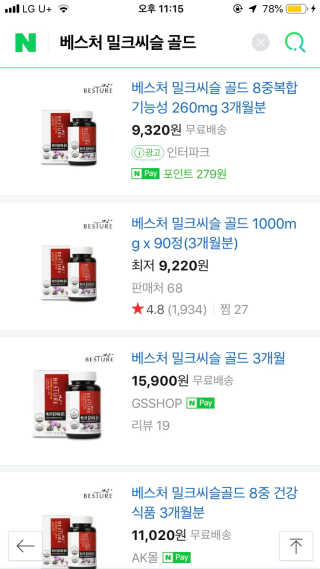 까꿍은우맘님이 올린 리뷰 사진 3