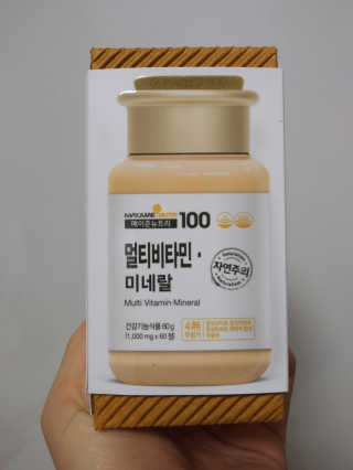 [메이준뉴트리] 멀티비타민and미네랄 1병, 1개월 분 — 5점을 준 리뷰어가 2020년 3월 올린 사용 사진