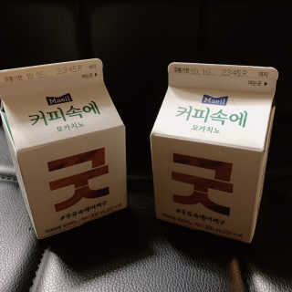 돌아다녀보니님이 올린 리뷰 사진 2