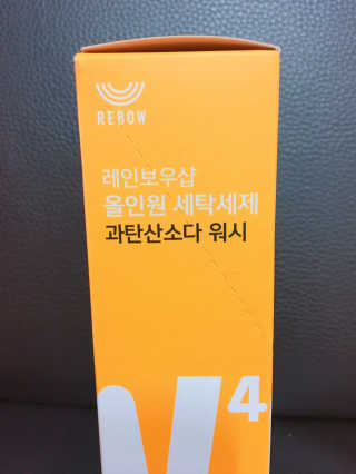 레인보우샵 올인원세탁세제,베이킹소다 스틱포6개입+세탁조클리너 — 5점을 준 리뷰어가 2018년 4월 올린 사용 사진