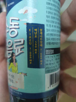 소주하님이 올린 리뷰 사진 2