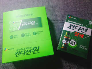 다인리아맘님이 올린 리뷰 사진 2