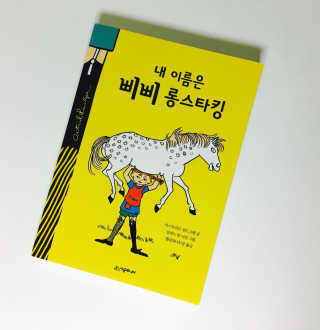 ssokssokmom님이 올린 리뷰 사진 1