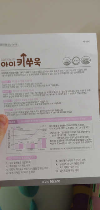 미냥냥이님이 올린 리뷰 사진 3