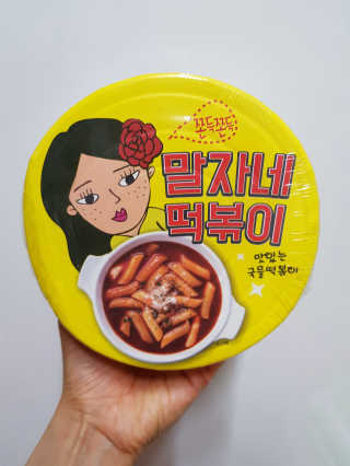 siwoobebe님이 올린 리뷰 사진 1