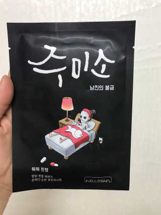 minahjjing님이 올린 리뷰 사진 2
