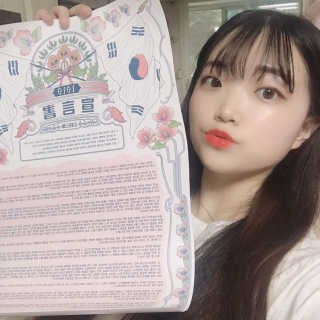 CU (씨유) 광복절 기념「독립, 다시 새기다」굿즈 — 5점을 준 리뷰어가 2019년 8월 올린 사용 사진