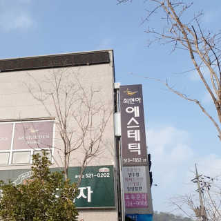 시크하게님이 올린 리뷰 사진 4