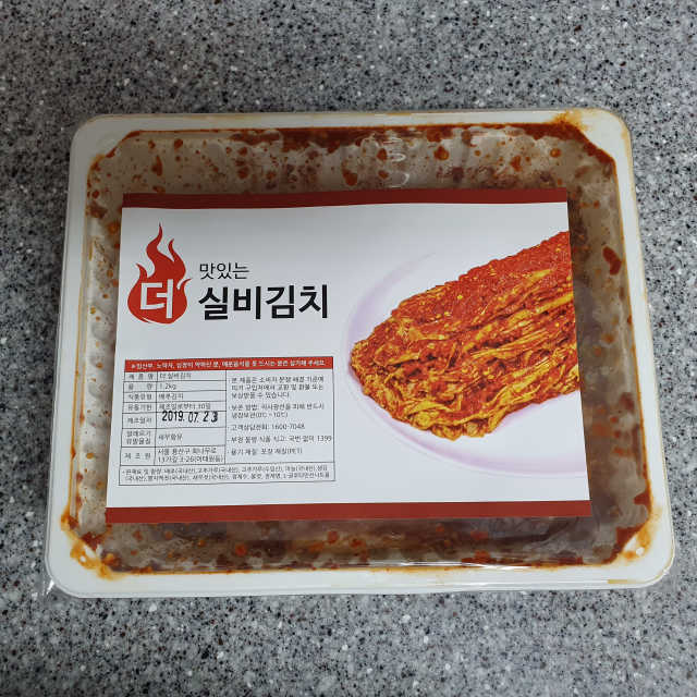 더 맛있게 매운 더 실비김치 1.2kg 리뷰 사진
