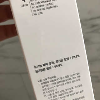 해피제인님이 올린 리뷰 사진 4