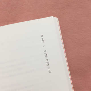 채채님이 올린 리뷰 사진 3
