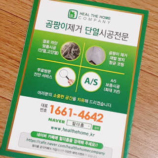 겸댯님이 올린 리뷰 사진 4