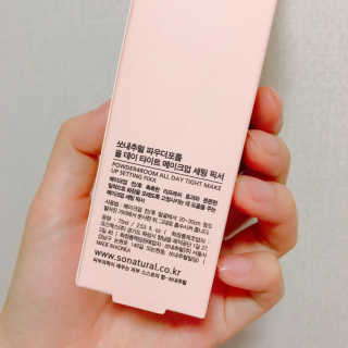 쏘내추럴 올데이 메이크업 픽서 — 4점을 준 리뷰어가 2019년 8월 올린 사용 사진