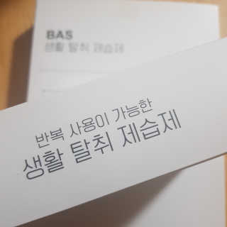 김혜원님이 올린 리뷰 사진 2