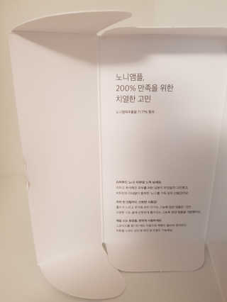 셀리맥스 노니 에너지 앰플 — 5점을 준 리뷰어가 2019년 9월 올린 사용 사진