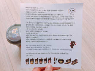 GS25 디즈니썸썸 카페베네 아메리카노 — 5점을 준 리뷰어가 2017년 12월 올린 사용 사진
