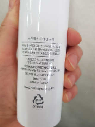 [더마허브] 스킨룩스 더마미스트 150ml — 4.17점을 준 리뷰어가 2018년 3월 올린 사용 사진