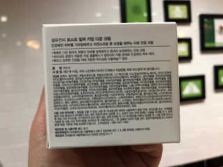 셀퓨전씨 카밍 다운 크림 — 5점을 준 리뷰어가 2018년 11월 올린 사용 사진