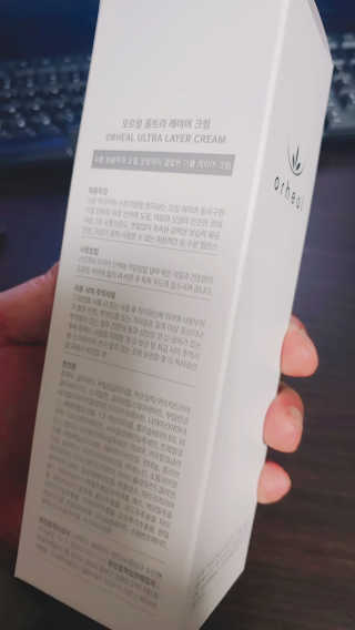 오르힐 울트라레이어 크림 — 4.5점을 준 리뷰어가 2020년 3월 올린 사용 사진