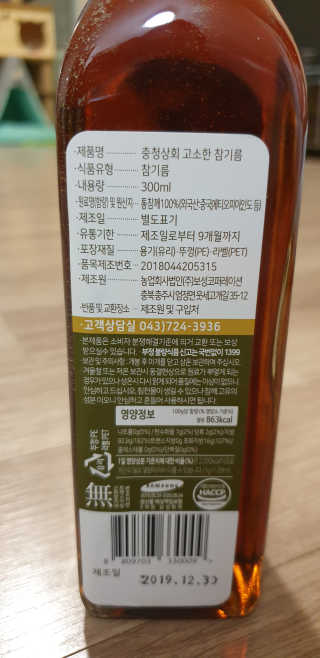 우동한그릇님이 올린 리뷰 사진 3