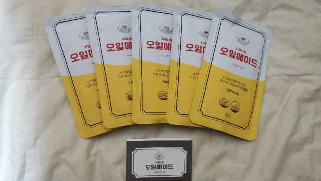 자유다방 오일에이드 가벼운 5일 다이어트플랜 리뷰 사진