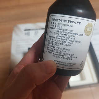 HJ-Tree💟님이 올린 리뷰 사진 4