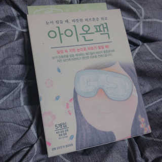 박민하님이 올린 리뷰 사진 1