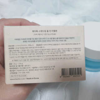 은혜eh님이 올린 리뷰 사진 3